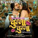 Chumma Chumma De De Chumma (Hit Matter).mp3