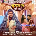 Chumma Debu Ki Na Ho (Hit Matter)