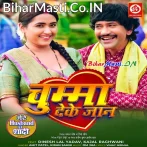 Chumma Deke Jaan Muh Mitha Ka Delu.mp3