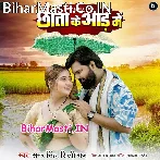 Chumma Le Liha Chhata Ke Aad Ka Ke.mp3