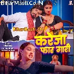 Chumma Lihala Ta Dehab Hajaar Gari.mp3