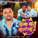 Chumma Mange Masterwa