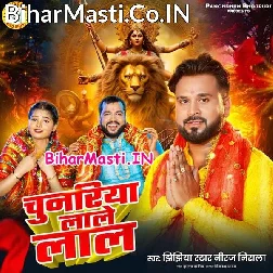 Chunariya Lale Lal