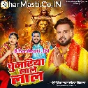 Chunariya Lale Lal