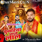 Chunariya Lale Lal.mp3