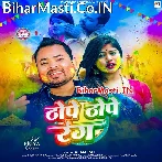 Chuwe Lahanga Se Thope Thope Rang Rajau.mp3