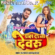 Daal Da Na Devaru Sariyai Ke Tharesar Me