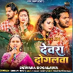 Daal Khatir Marle Ba Dewara Dogalwa Rama.mp3
