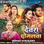 Daal Khatir Marle Ba Dewara Dogalwa Rama.mp3