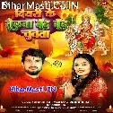 Dala Diyari Me Telwa Ae Dewaru Bund Bund Dekha Chuwata