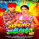 Dala Na Rang Ho Salvar Sardiyal Bate