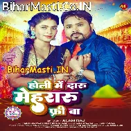 Dalela Rang Mehararu Free Ba