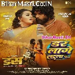 Dar Lage Satla Par Hate Ke Man Na Karela (Hit Matter).mp3