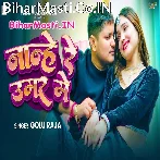 Daradiya Jani Dihi Raja Nanhe Umar Me.mp3