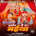 Darshanwa Aaj De Da Mori Maiya