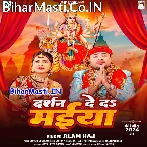 Darshanwa Aaj De Da Mori Maiya.mp3