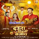 Daura Lihali Sajay
