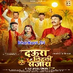Daura Lihali Sajay.mp3