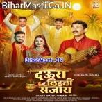 Daura Lihali Sajay.mp3