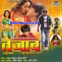 De Do Gori Ego Chumma Dil Deewan