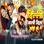 Delhi Wali Dil Todele.mp3