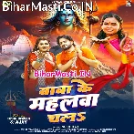 Devaru Baba Ke Mahalwa Chala.mp3