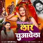 Devarwa Laar Chuvawela.mp3