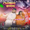 Devghar Jaye Khatir Det Naikha Bhada Ho Mor Awara Balam (Hit Matter)