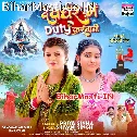 Devghar Me Duty Karatani