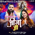 Devgharwa Ghumadi Ae Jija Ji.mp3