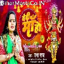 Devi Maa Vinti Bhawela Ki Na