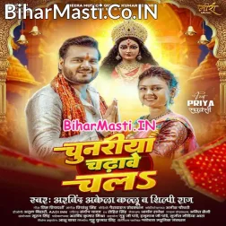 Devi Maai Pa Chunariya Chadhawe Chala Ho (Hit Matter)