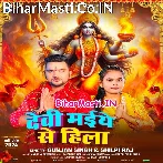 Devi Maiye Se Hila.mp3