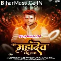 Devo Ke Dev Mahadev Tera Naam (Hit Matter)
