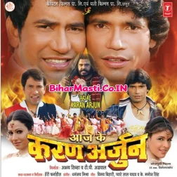Devo Mein Dev