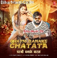 Dewara Chatani Banake Chatata