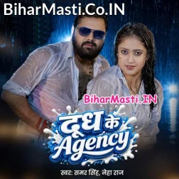 Deware Samharata Agency Hayi Doodh Ke