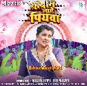Dewaro Se Jada Nadan Lage Piyawa