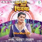 Dewaro Se Jada Nadan Lage Piyawa.mp3