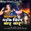 Dhadke Dil Bar Bar