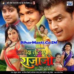 Dhadkela Tohare Naame Karejwa Ae Darling Kahiya Hoi Tohra Se Milanwa