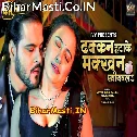 Dhakkan Hatake Makkhan Khiyawala Ae Se Kamar Chikanail Ba Video Song (720p HD)