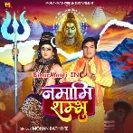 Dhani Badu Bhulail Tohara Ke Khoji Kaha Kaha.mp3