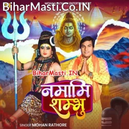 Dhani Badu Bhulail Tohara Ke Khoji Kaha Kaha