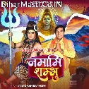 Dhani Badu Bhulail Tohara Ke Khoji Kaha Kaha