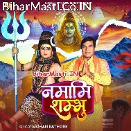 Dhani Badu Bhulail Tohara Ke Khoji Kaha Kaha