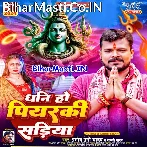 Dhani Ho Piyarki Sariya Penhi Jal Dhari Kariha (Hit Matter).mp3