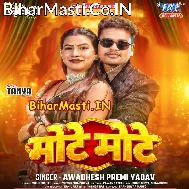 Dharawe Ho Lagale Gadaiya Madaiya Me Saiya Mote Mote
