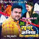 Dharile Jalwa Hum Pahila Somari