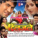 Dheere Se Chumma